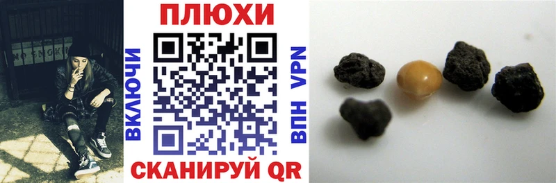 Продажа наркотиков Цоци-Юрт Галлюциногенные грибы КЕТАМИН ГАШ Каннабис OMG вход Мефедрон