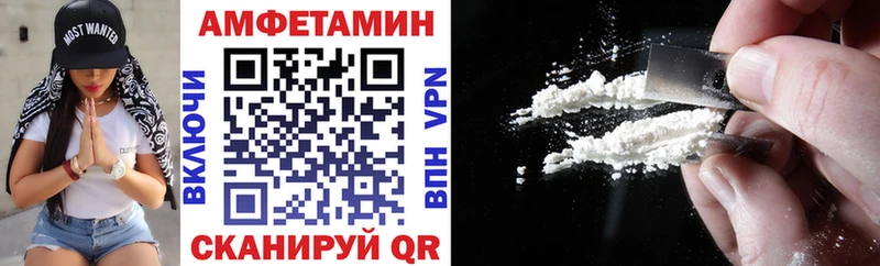 Амфетамин Premium Цоци-Юрт