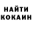 Кетамин VHQ Gene Chronister