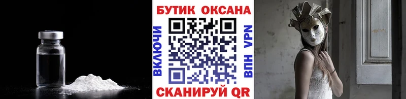 что такое наркотик  Цоци-Юрт  кракен ТОР  БУТИРАТ Butirat 