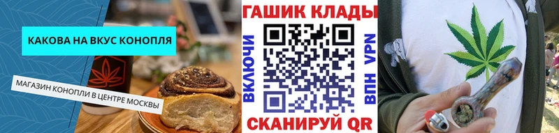 Canna-Cookies конопля  hydra вход  Цоци-Юрт  дарнет шоп 
