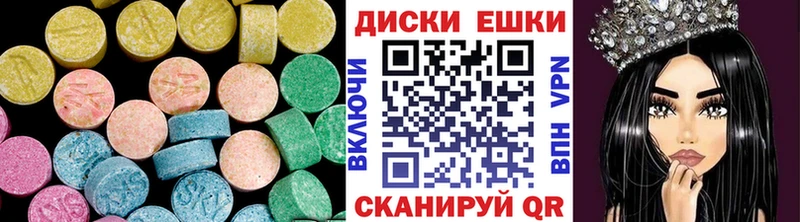 купить Цоци-Юрт ЭКСТАЗИ 300 mg