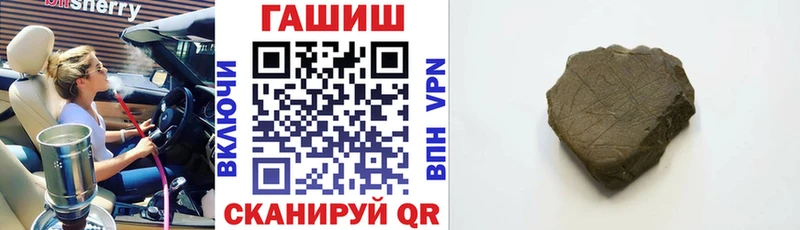 ГАШИШ Premium  Цоци-Юрт 