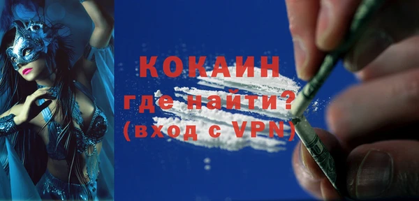 мяу мяу кристалл Нягань