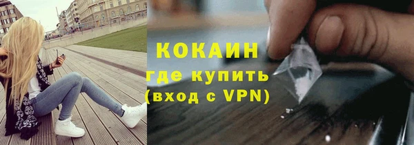 стаф Армянск