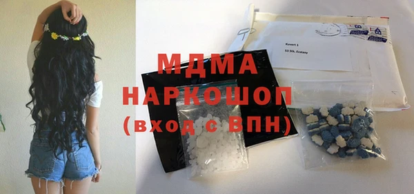 кристаллы Алексин