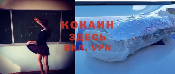 прущая мука Нязепетровск