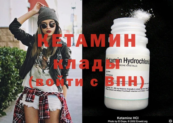кристаллы Алексин