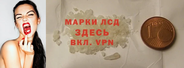 кристаллы Алексин