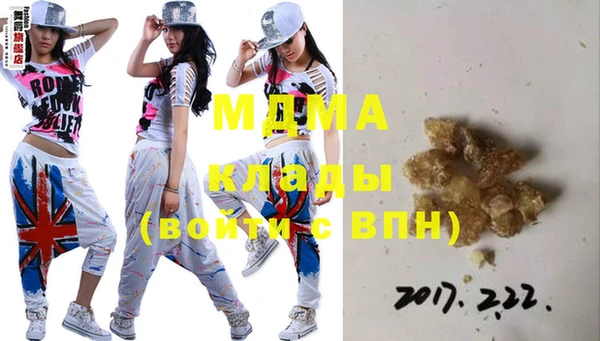 мяу мяу кристалл Нягань