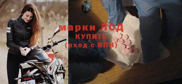 кристаллы Алексин