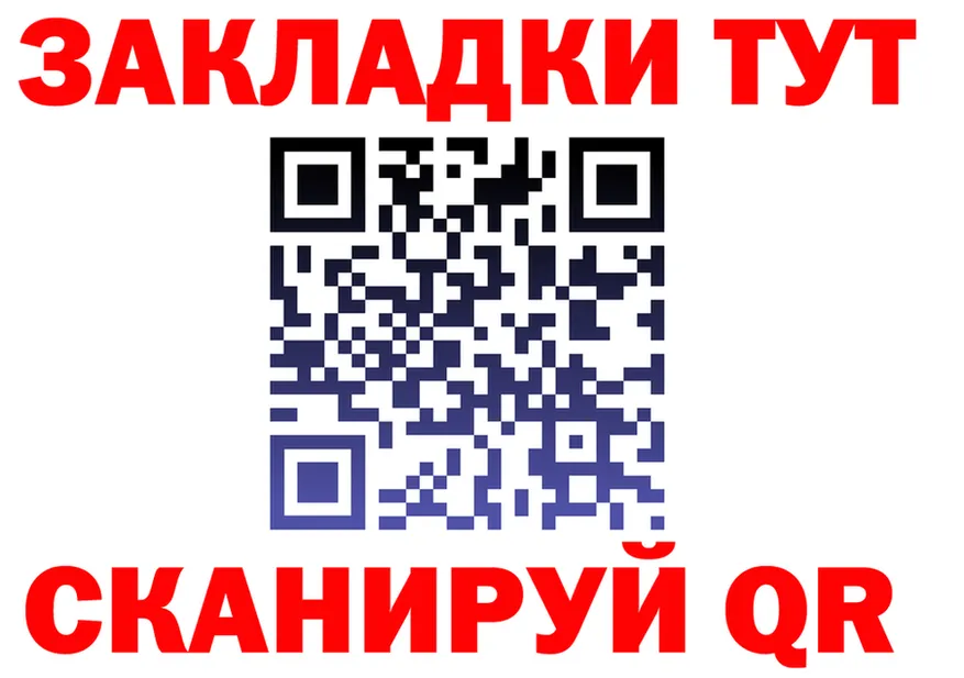 МЕФ 4 MMC ONION мориарти мега Цоци-Юрт
