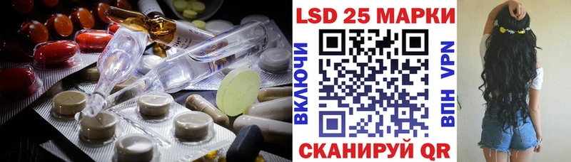 закладки  Цоци-Юрт  hydra ссылки  ЛСД экстази кислота 