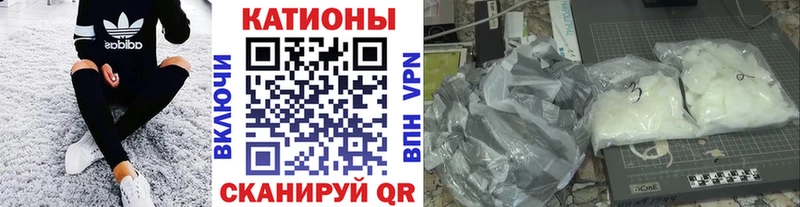 МЕФ mephedrone Цоци-Юрт