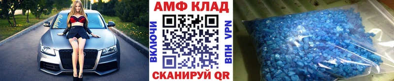 МЕТАМФЕТАМИН кристалл  Цоци-Юрт 